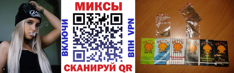 Бутират бутик  маркетплейс состав  Звенигород 