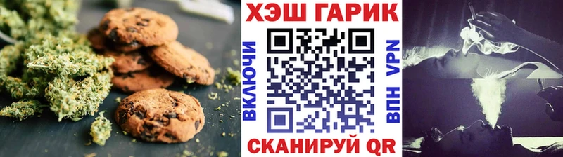 Еда ТГК марихуана  Звенигород 