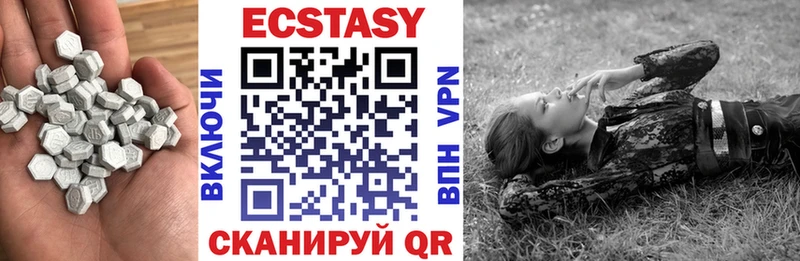Ecstasy DUBAI  Звенигород 