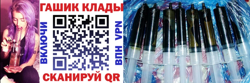 ГАШИШ гарик  Звенигород 