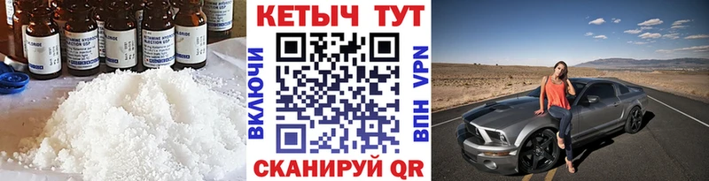 kraken ССЫЛКА  Звенигород  КЕТАМИН ketamine  что такое  