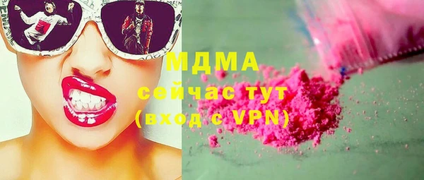 mix Вяземский