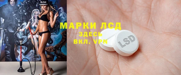 спайс Волосово