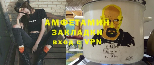 бутират Володарск