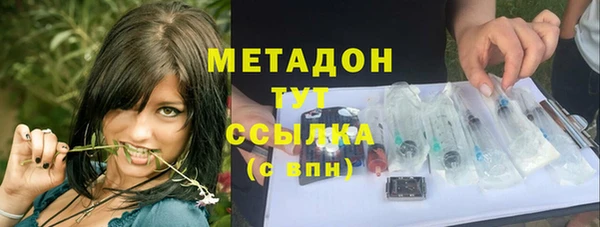 спайс Волосово