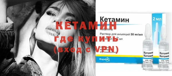 бутик Вязники