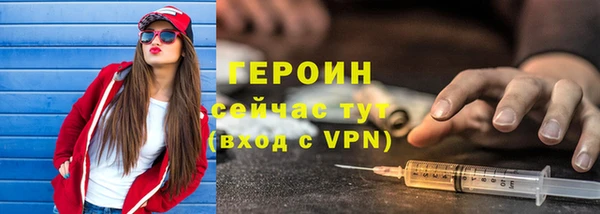 бутик Вязники