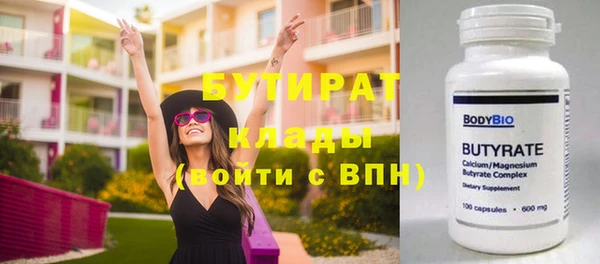 индика Волоколамск