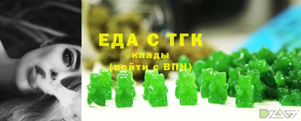 спайс Волосово