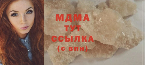 бутират Володарск