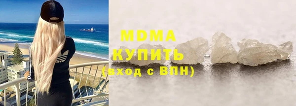 спайс Волосово