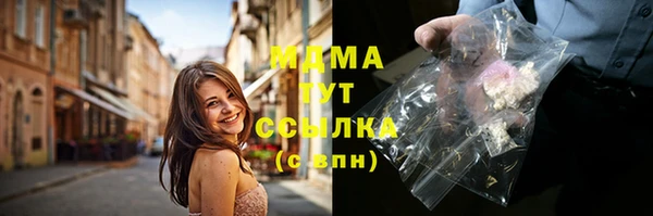 метамфетамин Бородино