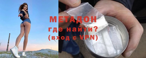 бутират Володарск