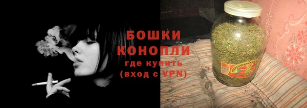 бутират Володарск