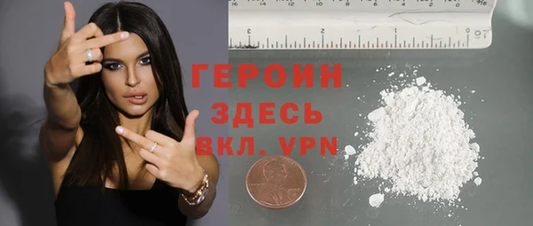 бутират Володарск