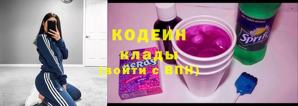 бутират Володарск