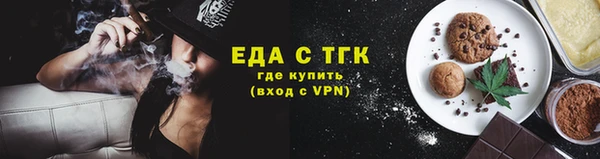 спайс Волосово