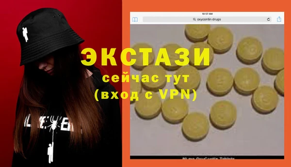 бутик Бугульма