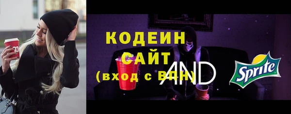 бутират Володарск