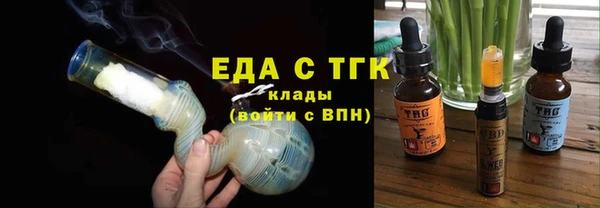 экстази Вязьма
