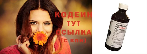 экстази Вязьма