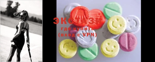 спайс Волосово