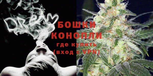 бутират Володарск