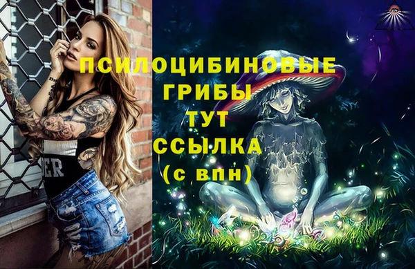 бутик Вязники