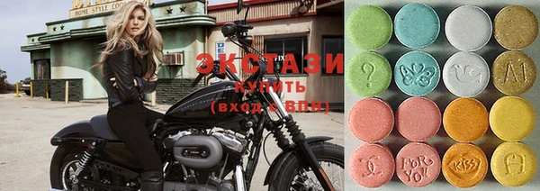 экстази Вязьма