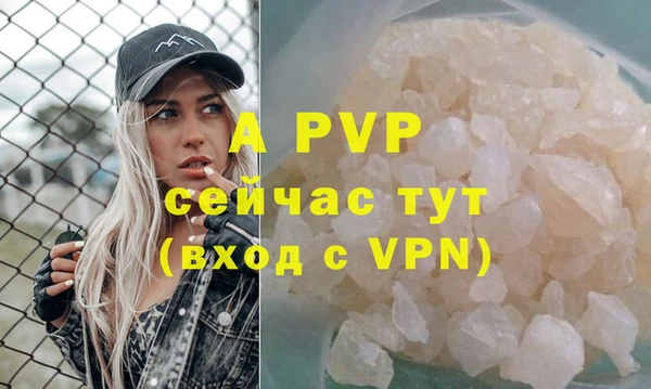 спайс Волосово