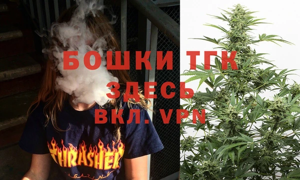бутират Володарск