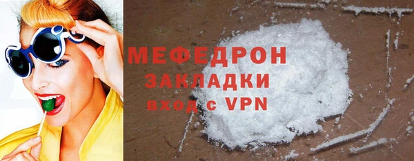 спайс Волосово