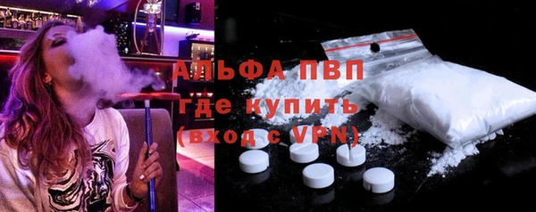 экстази Вязьма