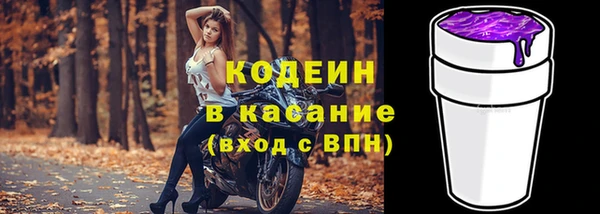 спайс Волосово