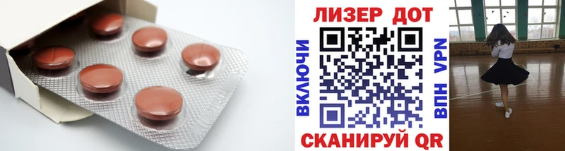 ЛСД экстази кислота  hydra как войти  Звенигород 