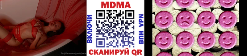 МДМА молли omg онион Звенигород