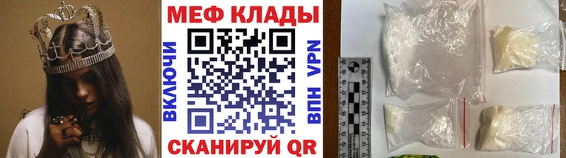 маркетплейс какой сайт Звенигород Мефедрон mephedrone