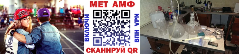 МЕТАМФЕТАМИН Декстрометамфетамин 99.9%  Звенигород 