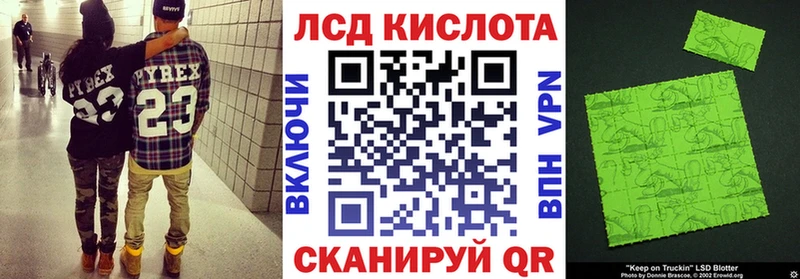 Марки 25I-NBOMe 1,5мг  Звенигород 