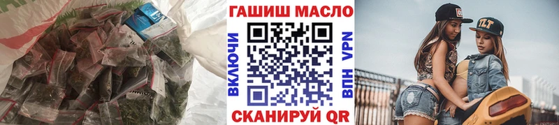 Дистиллят ТГК гашишное масло  mega как зайти  Звенигород 