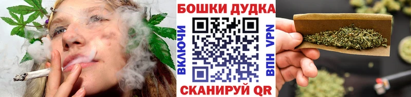 Бошки Шишки SATIVA & INDICA Звенигород